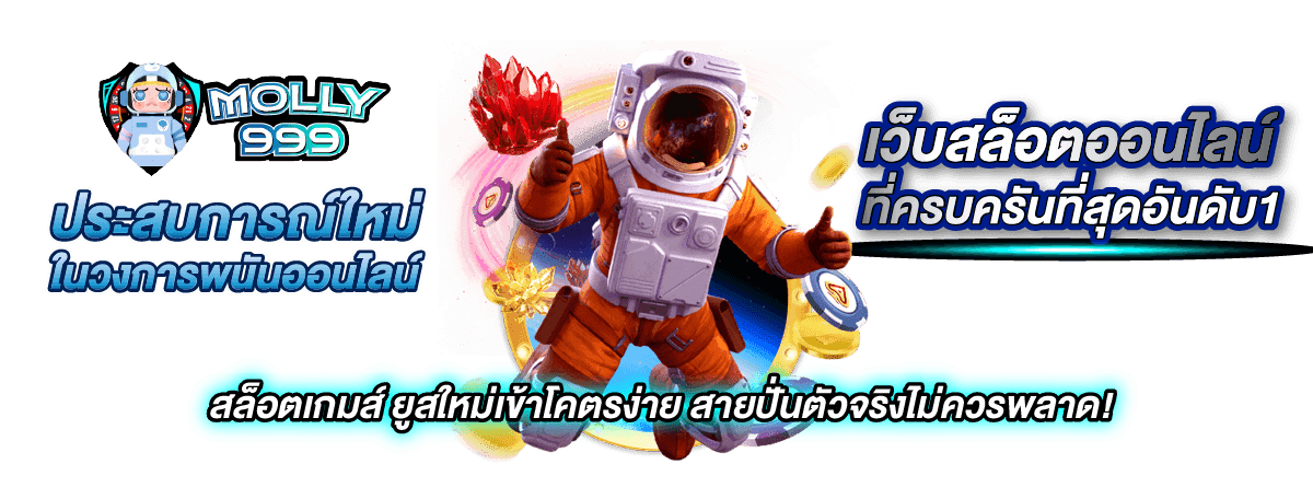 4D Magnum ทางเข้า พนันออนไลน์ เว็บตรงบริษัทแม่ 100%