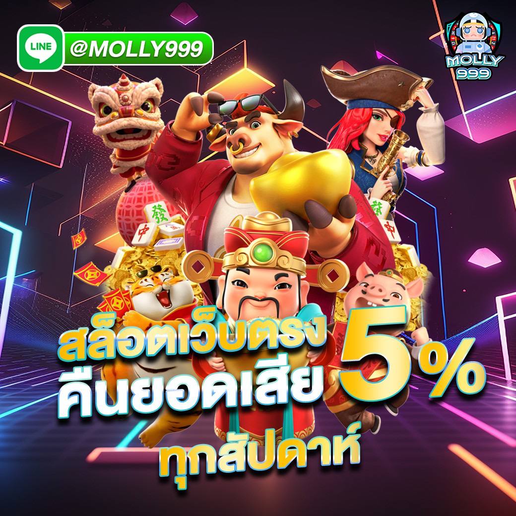 4D Magnum คืน 10% ของยอดเสียทุกสัปดาห์
