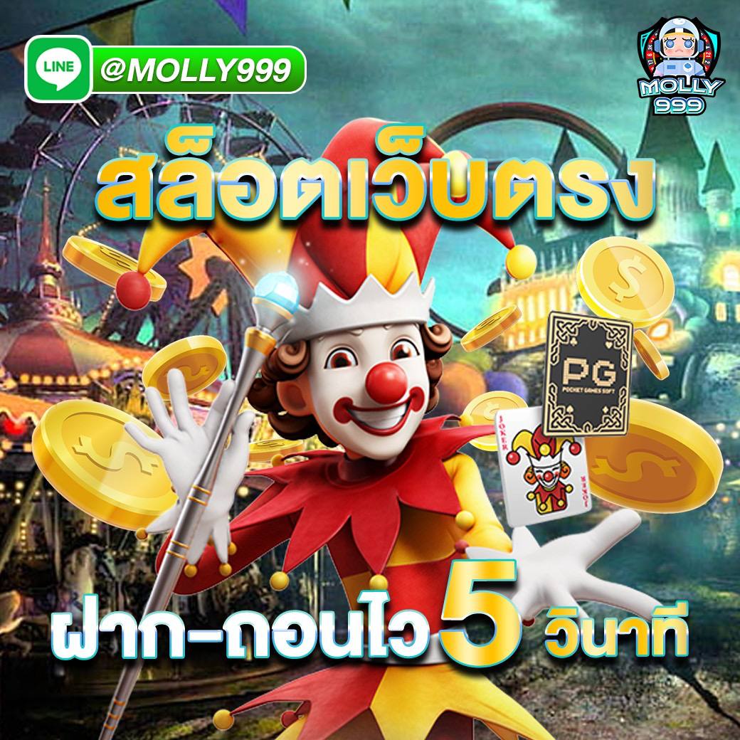 4D Magnum เติมเงินวันนี้ รับโบนัสเพิ่ม 50%!