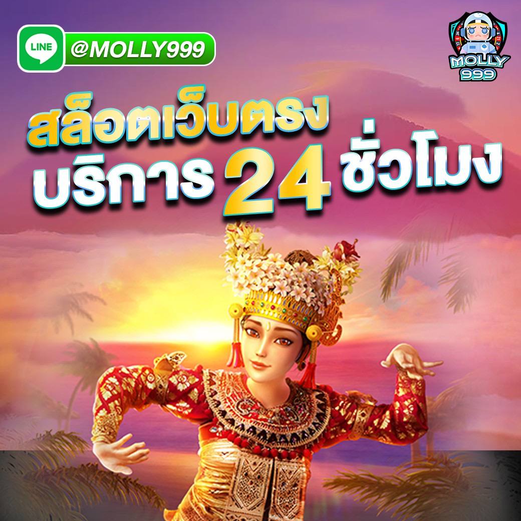 4D Magnum เล่นสล็อตครบ 1,000 บาท รับฟรีสปิน 20 ครั้ง!